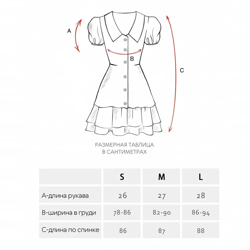 Printed Puff Sleeves V-Neck High Waist Mini Dress